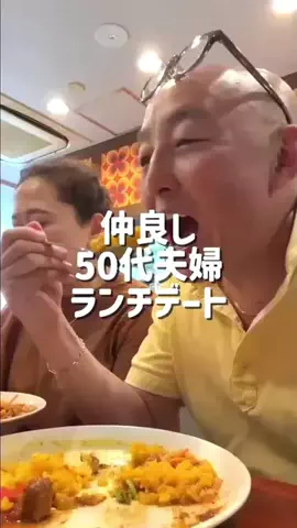 50代お出かけ夫婦のTikTok投稿