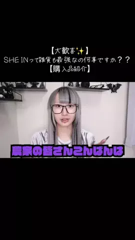 あんりゴン🍎のTikTok投稿