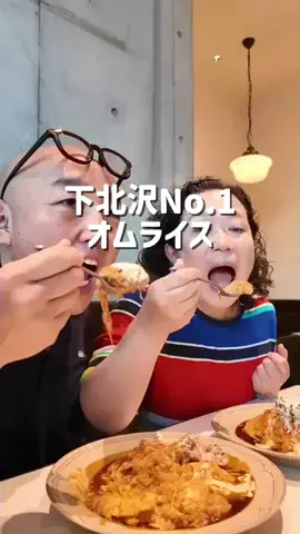 50代お出かけ夫婦のTikTok投稿