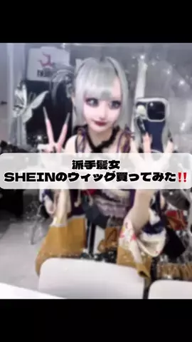 あんりゴン🍎のTikTok投稿