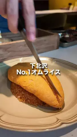 50代お出かけ夫婦のTikTok投稿