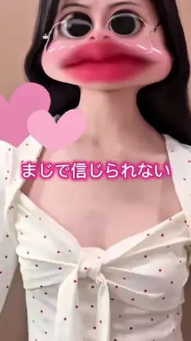 白玉きなこもち｜美容オタのTikTok投稿