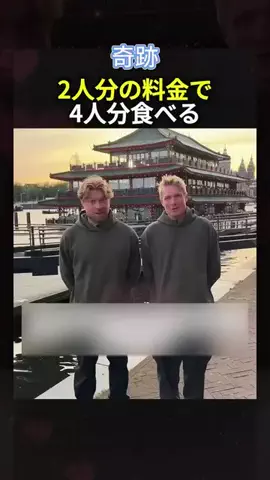Japan.uklog02のTikTok投稿