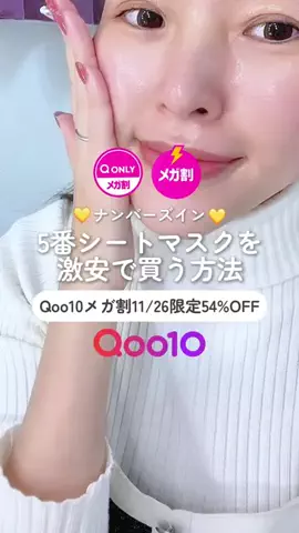 よりこ｜名古屋で垢抜けたいｱﾗｻｰのTikTok投稿