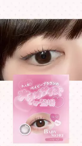 あんのTikTok投稿