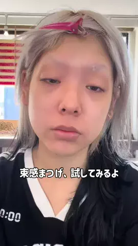 メ　　　ラのTikTok投稿