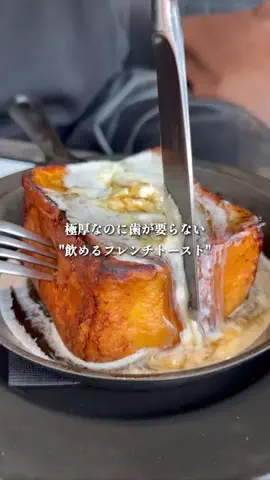 かなぐるめのTikTok投稿