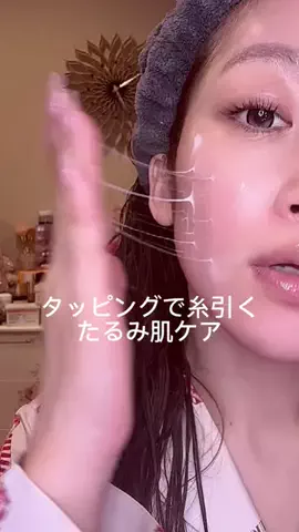 えりいめいく/ERII___makeupのTikTok投稿