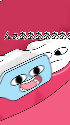 いくとんのTikTok投稿