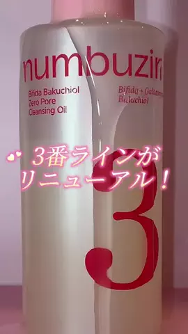 えりいめいく/ERII___makeupのTikTok投稿