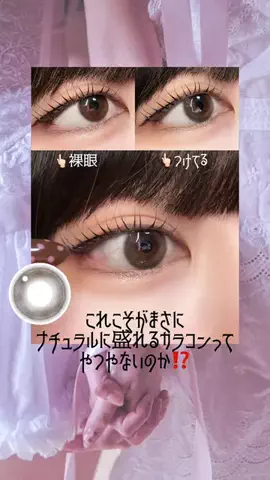 あんのTikTok投稿
