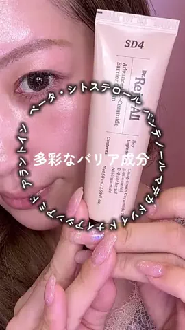 えりいめいく/ERII___makeupのTikTok投稿