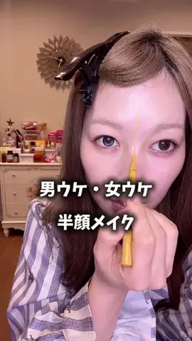 えりいめいく/ERII___makeupのTikTok投稿