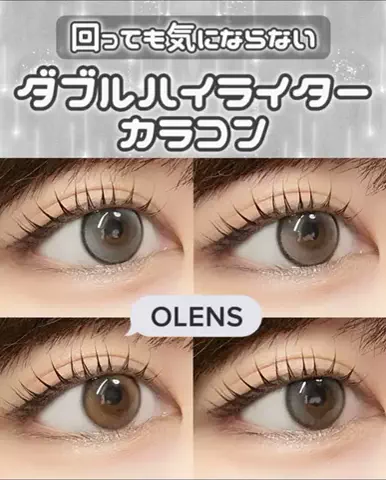 あんのTikTok投稿
