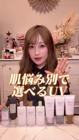 えりいめいく/ERII___makeupのTikTok投稿