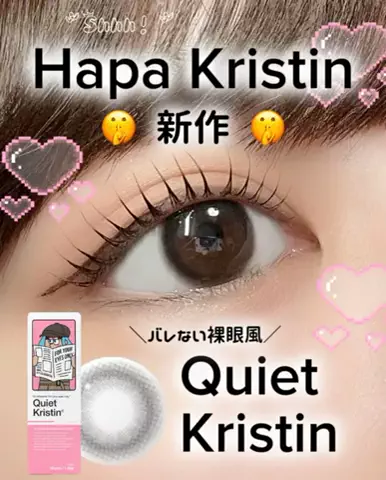 あんのTikTok投稿