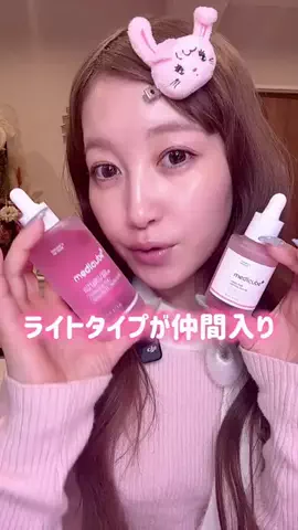 えりいめいく/ERII___makeupのTikTok投稿