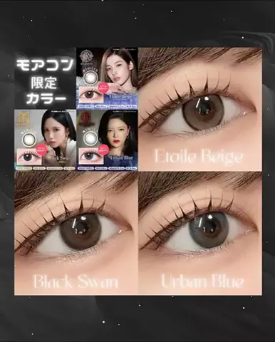 あんのTikTok投稿