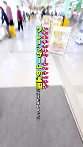 コッシー【クレーンゲーム動画クリエイター】のTikTok投稿