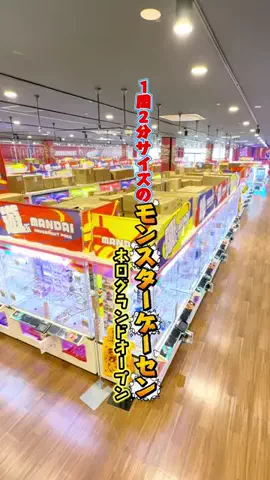 コッシー【クレーンゲーム動画クリエイター】のTikTok投稿