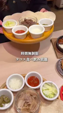 かなぐるめのTikTok投稿
