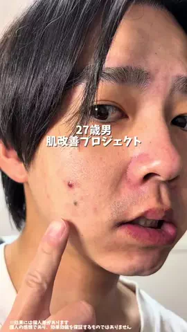 ソンミン(성민)@メンズ美ログのTikTok投稿