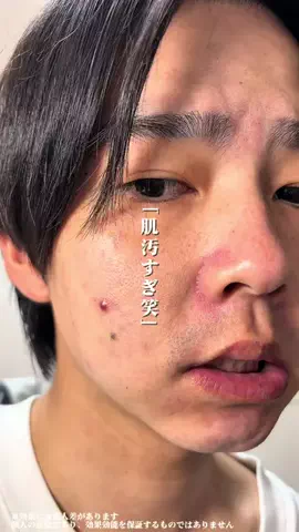 ソンミン(성민)@メンズ美ログのTikTok投稿