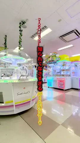 コッシー【クレーンゲーム動画クリエイター】のTikTok投稿