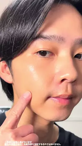 ソンミン(성민)@メンズ美ログのTikTok投稿