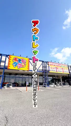 コッシー【クレーンゲーム動画クリエイター】のTikTok投稿