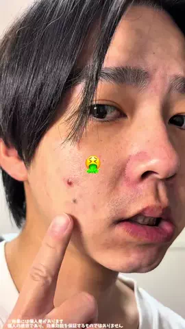 ソンミン(성민)@メンズ美ログのTikTok投稿
