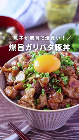 岩井ちさと/献立迷子を救う！ガッツリ飯のTikTok投稿
