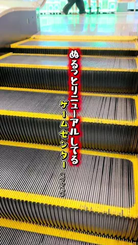 コッシー【クレーンゲーム動画クリエイター】のTikTok投稿