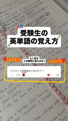 槿のTikTok投稿