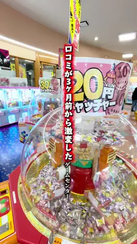 コッシー【クレーンゲーム動画クリエイター】のTikTok投稿