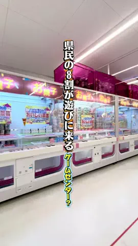 コッシー【クレーンゲーム動画クリエイター】のTikTok投稿