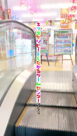 コッシー【クレーンゲーム動画クリエイター】のTikTok投稿