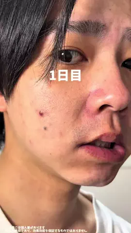 ソンミン(성민)@メンズ美ログのTikTok投稿