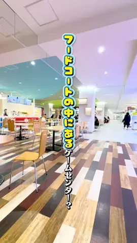コッシー【クレーンゲーム動画クリエイター】のTikTok投稿