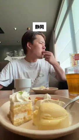 ひなたび🔅静岡からおでかけ【旅行・デート】のTikTok投稿