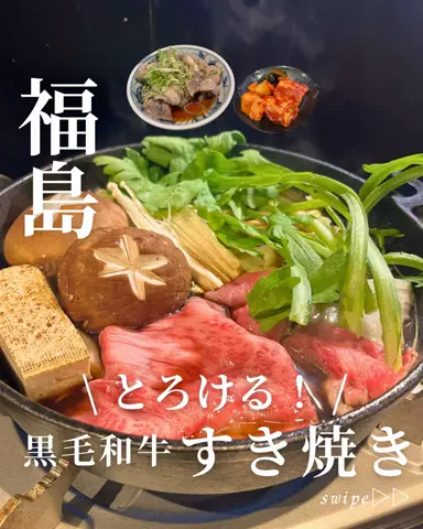 sue__grのTikTok投稿