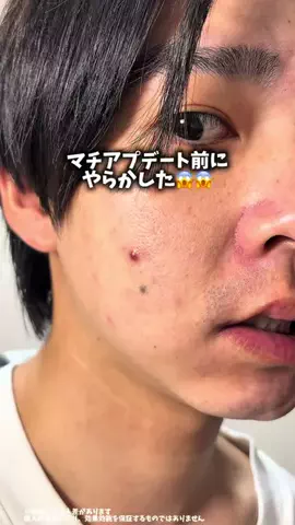 ソンミン(성민)@メンズ美ログのTikTok投稿
