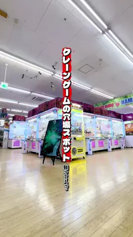 コッシー【クレーンゲーム動画クリエイター】のTikTok投稿