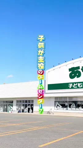 コッシー【クレーンゲーム動画クリエイター】のTikTok投稿