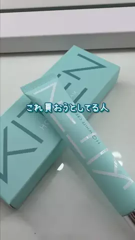美容ネキ【本物】のTikTok投稿