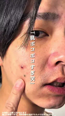 ソンミン(성민)@メンズ美ログのTikTok投稿