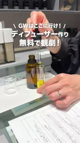 旅する2人のTikTok投稿