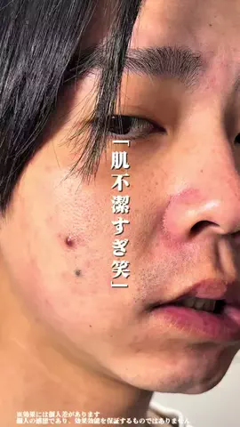 ソンミン(성민)@メンズ美ログのTikTok投稿