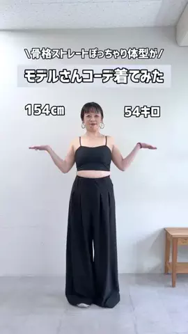 mai_sakai_のTikTok投稿