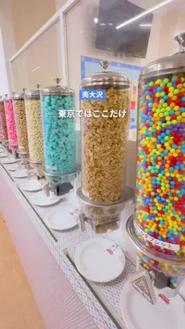 みりん｜多摩地域発 ☺︎ 子連れおでかけのTikTok投稿
